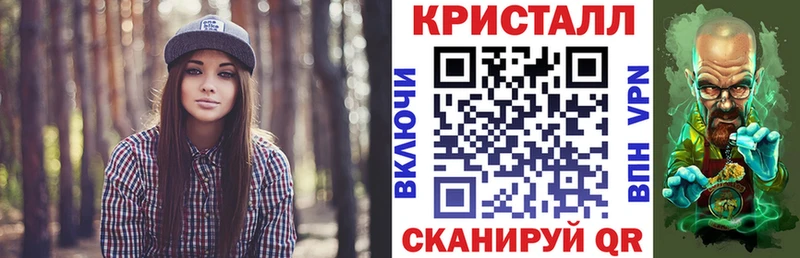 Купить где  Новороссийск  АМФЕТАМИН 97%