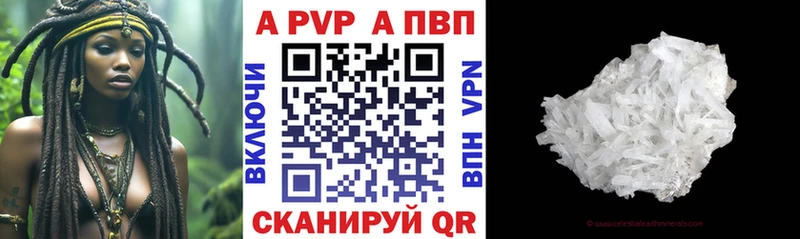 Купить закладки  Новороссийск  Alpha-PVP кристаллы 