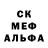 АМФЕТАМИН Розовый Detektiv Tom