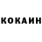 КЕТАМИН VHQ Dan Carli