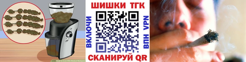 Печенье с ТГК марихуана  Купить где  Новороссийск 