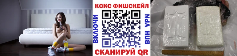 КОКАИН Боливия  Купить где  Новороссийск 