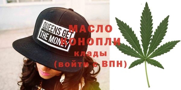 бутират Кинешма