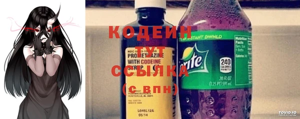 герыч Киреевск
