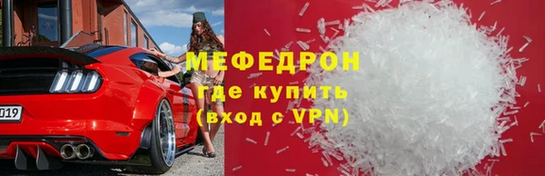 герыч Киреевск