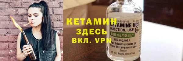 бутират Кинешма