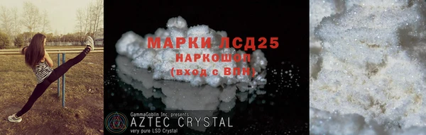 бутират Кинешма