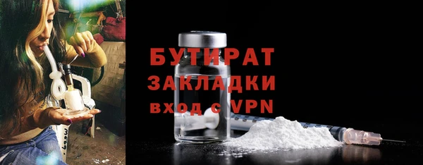 герыч Киреевск