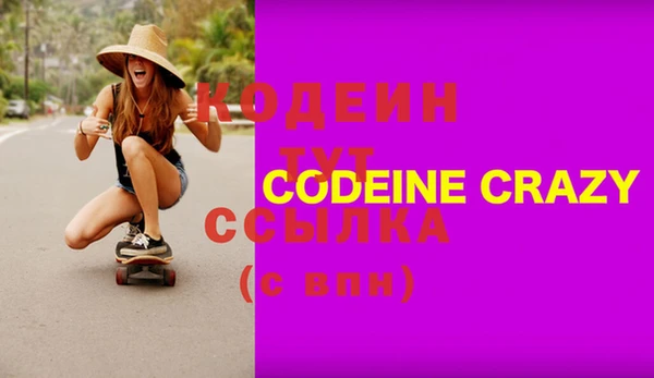 бутират Кинешма