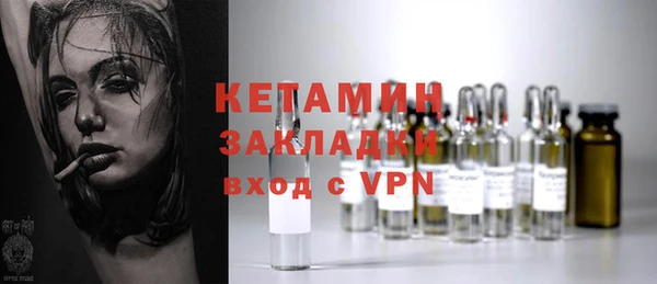 бутират Кинешма