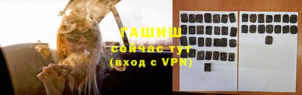герыч Киреевск