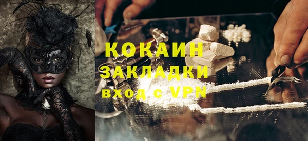 бутират Кинешма