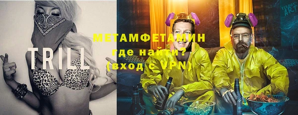 бутират Кинешма