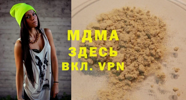 бутират Кинешма
