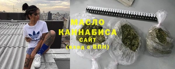 бутират Кинешма