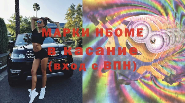 герыч Киреевск