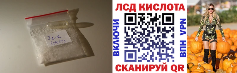 Лсд 25 экстази ecstasy  Купить  Новороссийск