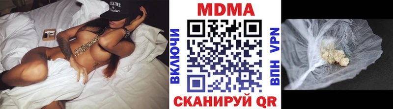 MDMA VHQ  Купить  Новороссийск 