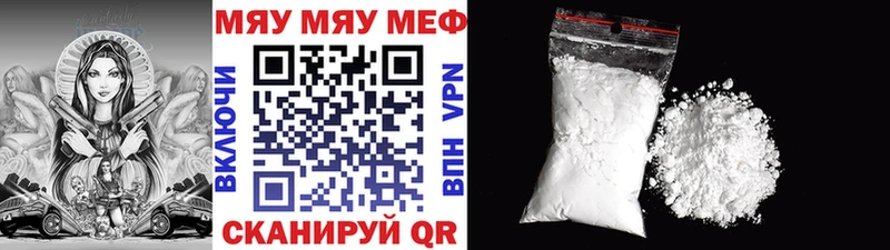 МЕФ 4 MMC  Купить  Новороссийск 