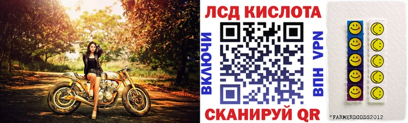 Марки N-bome 1,8мг  Купить  Новороссийск 