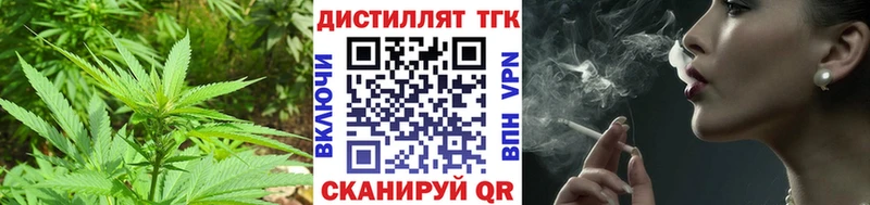 Дистиллят ТГК THC oil  Купить  Новороссийск